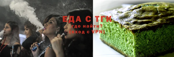 стафф Бородино