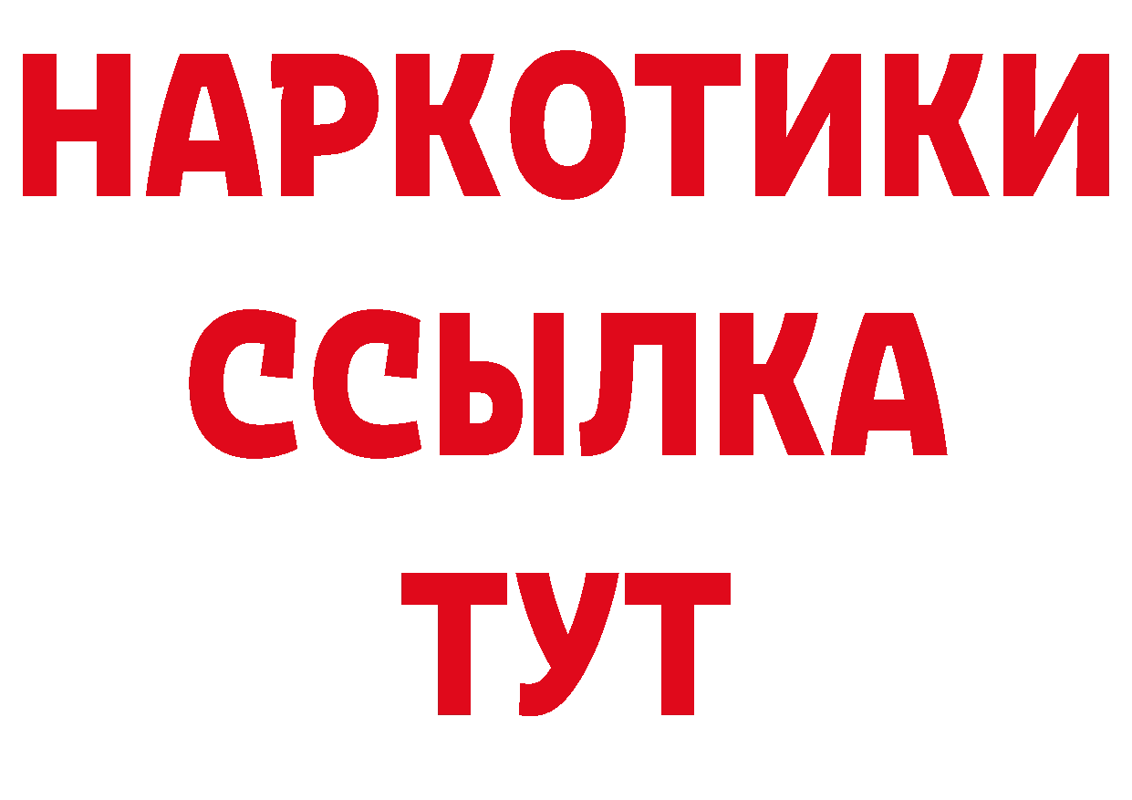 Бутират вода как зайти дарк нет гидра Нелидово