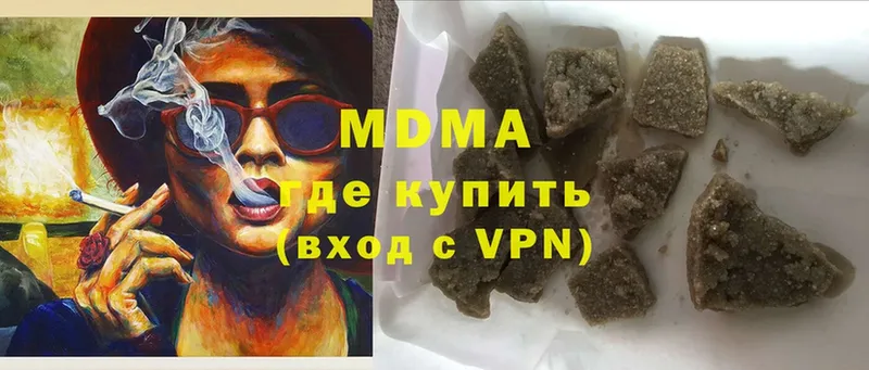 МДМА VHQ Нелидово